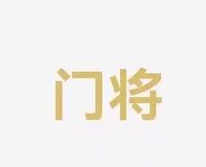 进球打破了