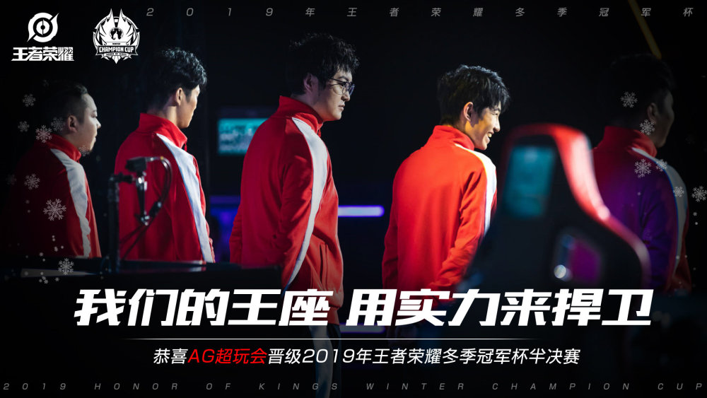 洛哥足球的