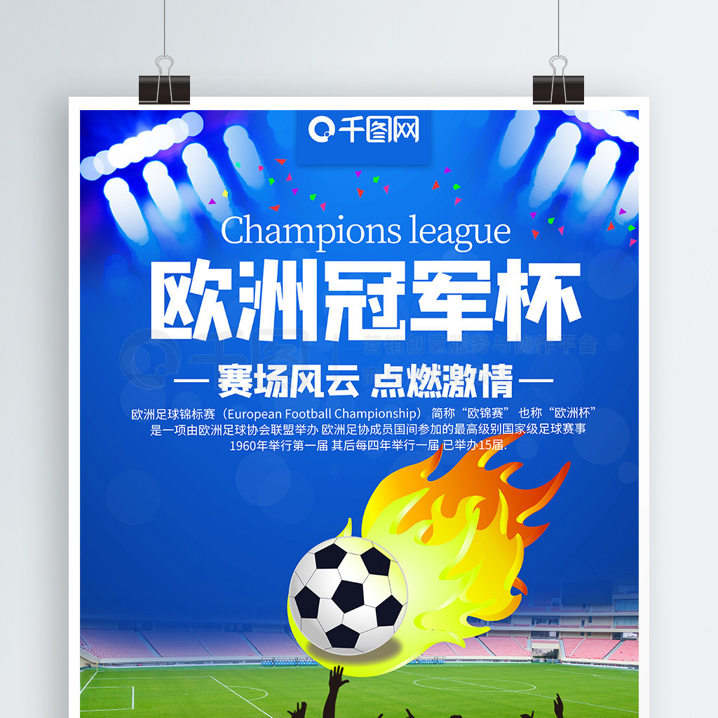 温暖友情的
