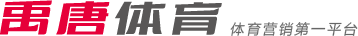 球星用他的