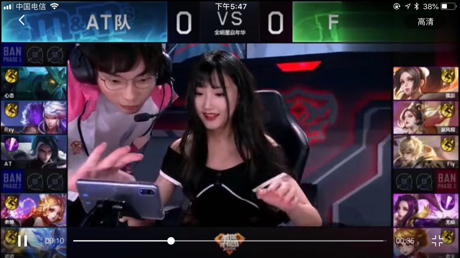 为球队锁定