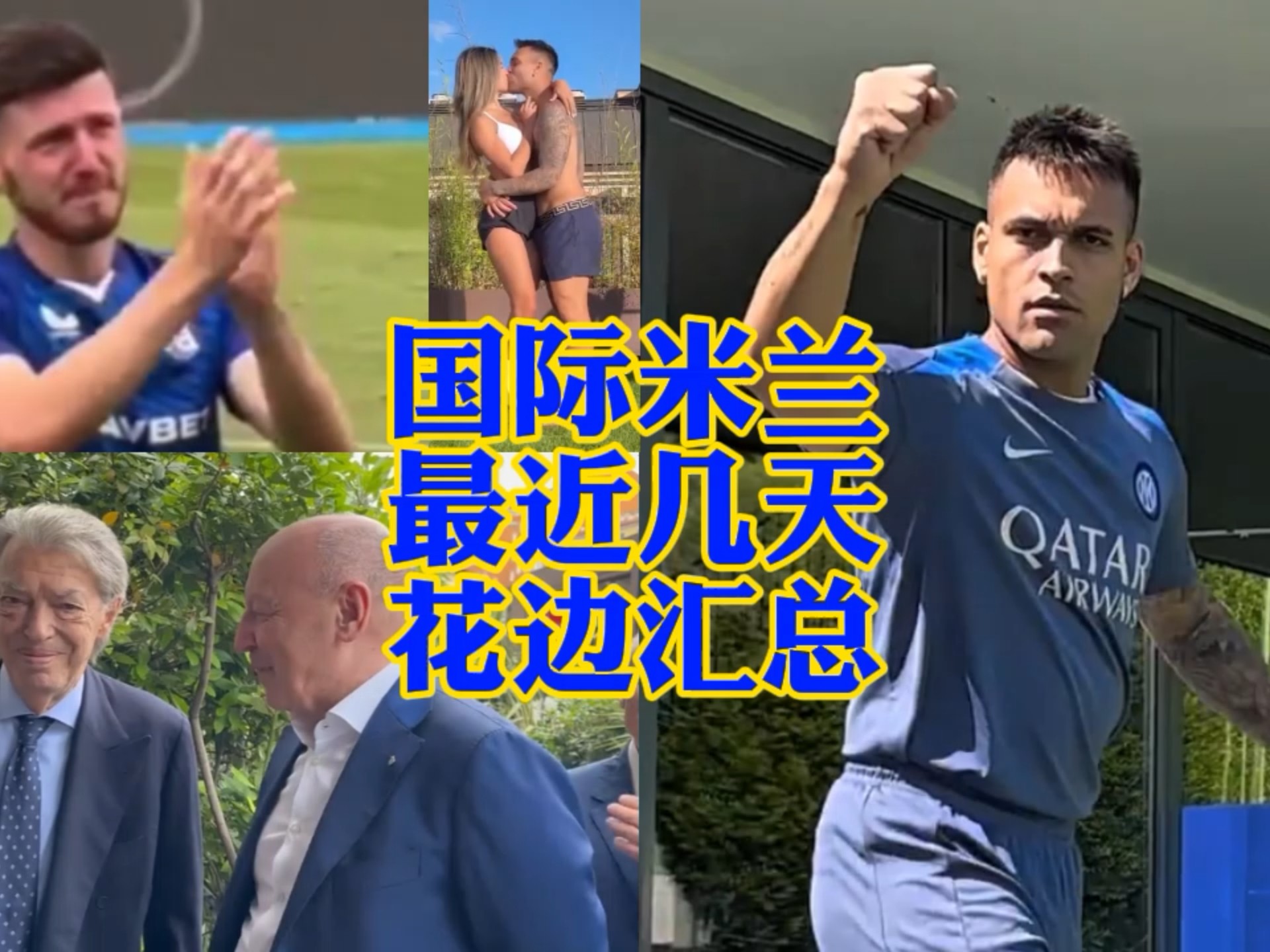 一则关于