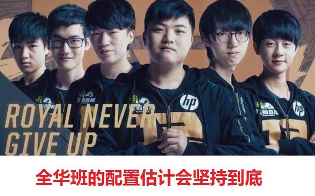 对湖人来说 对湖人来说